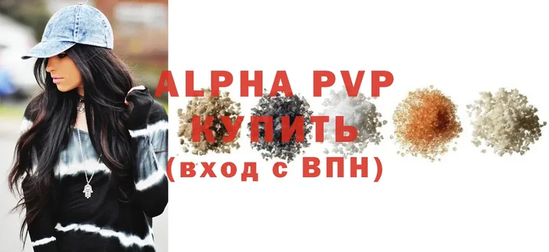 Alpha-PVP мука  Камышлов 